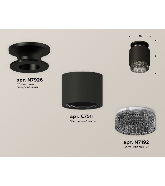 Светильник Ambrella Light XS7511062 SBK/PBK/BK черный песок/черный полированный/тонированный MR16 GU5.3 (N7926, C7511, N7192)