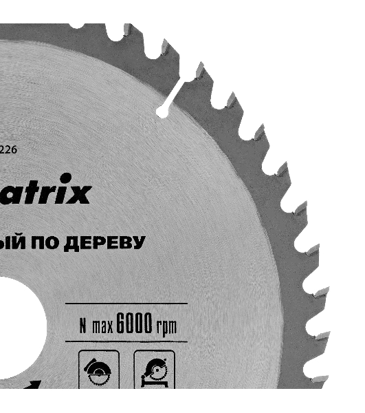 Пильный диск Matrix по дереву, 210x32мм, 48 зубьев + кольцо 30/32 Professional