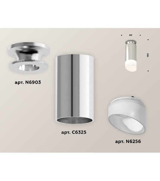 Светильник Ambrella Light XS6325082 PSL/FR серебро полированное/белый матовый MR16 GU5.3 (N6903, C6325, N6256)