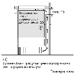 Индукционная варочная панель Bosch PXX675DV1E черный, фото6