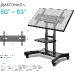 Стойка для телевизора с кронштейном ONKRON 50'-83', мобильная, черная TS1380, фото22