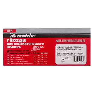 Гвозди Matrix для пнев. нейлера, 35мм х 1,25мм х 1мм, 5000 шт.