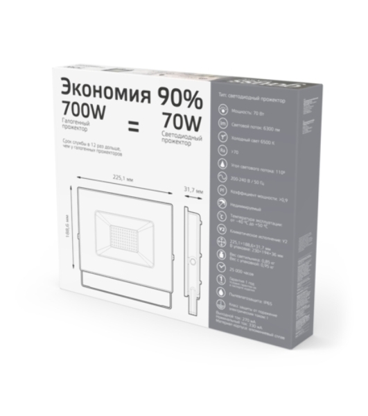 Прожектор уличный Gauss Qplus 688100370 светодиодный 70Вт графитовый