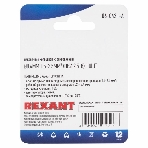 Наконечник кольцевой Rexant изолированный ø8.4 мм, 1.5-2.5 мм², НКи 2.5-8/НКи2-8/RV2-8, синий, в упак. 10 шт., фото3