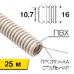 Труба гофрированная Rexant из ПВХ, с зондом, Ø16мм (бухта 25 м/уп), фото4