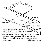 Варочная поверхность Bosch PXE675DC1E черный, фото4