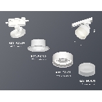 Светильник Ambrella light XT8101020 SWH/FR белый песок/белый матовый GX53 (A2524, A2105, C8101, N8401), фото 1