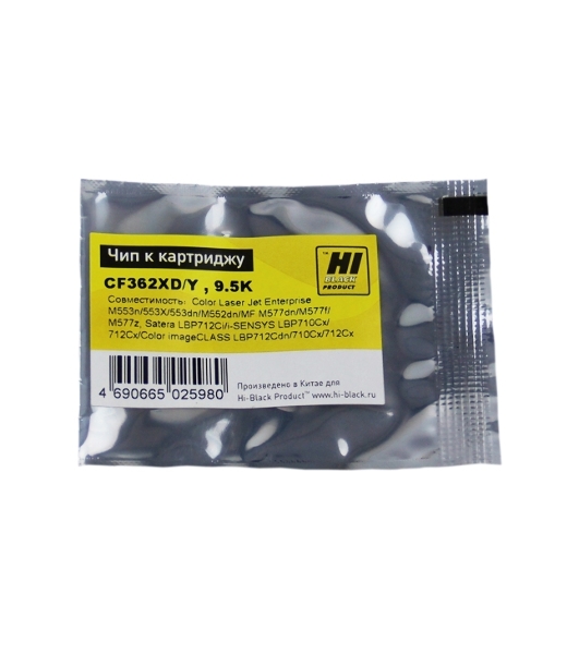 Чип Hi-Black к картриджу HP CLJ Enterprise M552/Canon 040H (CF362X) OEM SIZE, Y, 9,5K