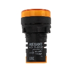 Матрица светодиодная Rexant AD22-230 В желтая, фото4