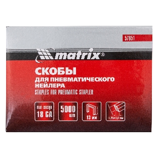 Скобы Matrix 18GA для пнев, степлера 5000 шт