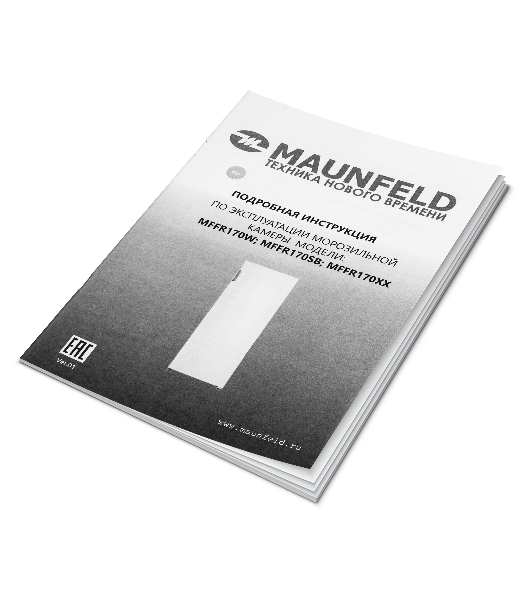 Морозильная камера Maunfeld MFFR170SB, черный, 206л, 4 ящика, 2 полки