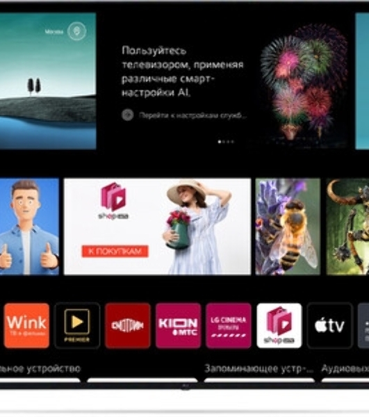 Телевизор LG 86' 86UN640S черный DLED UHD 120Hz Smart TV WebOS 1.5GB/8GB