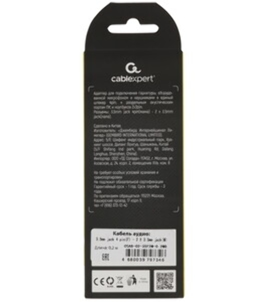 Кабель аудио удлинительный Cablexpert CCAB-02-35MF-3MB. 3.5 Jack (M)/3.5 Jack (F), черный, 3м, блистер
