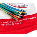Набор трубок термоусадочных ТУТ 1/0.5; 1.5/0.75; 2/1; 2.5/1.25; 3/1.5 (6 цветов по 5шт 100мм) PROxima EKF tut-n-2-r, фото 1