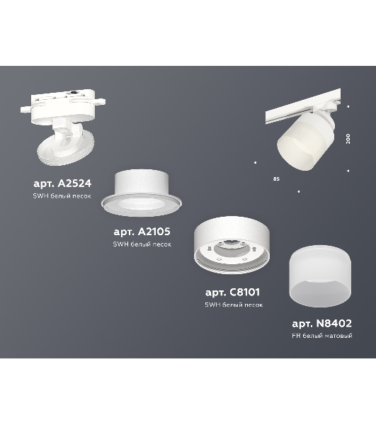 Светильник Ambrella light XT8101021 SWH/FR белый песок/белый матовый GX53 (A2524, A2105, C8101, N8402)