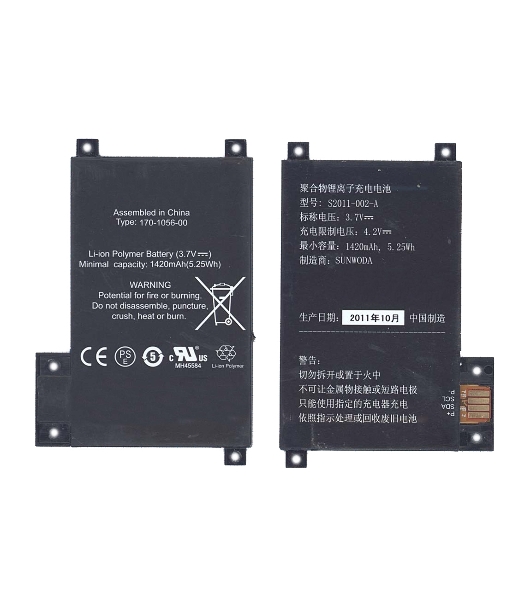 Аккумуляторная батарея S2011-002-A для Amazon Kindle 4 Touch 3,7v 1420mAh