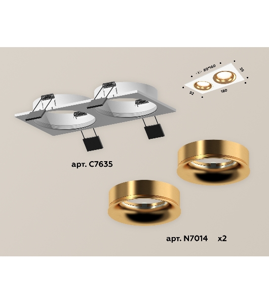 Комплект встраиваемого светильника Ambrella light XC7635005 SWH/PYG белый песок/золото желтое полированное MR16 GU5.3 (C7635, N7014)