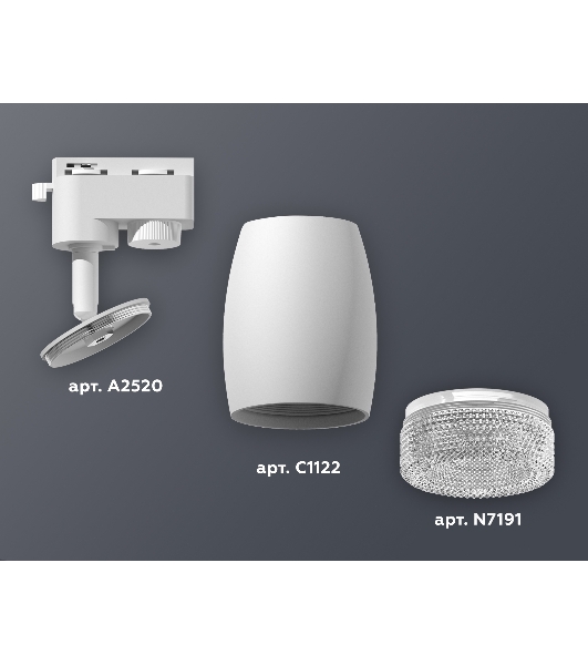 Светильник Ambrella light XT1122020 SWH/CL белый песок/прозрачный MR16 GU5.3 (A2520, C1122, N7191)