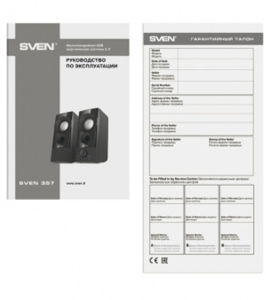 Акустическая система SVEN 357, черный (6 Вт, питание USB)