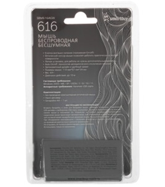 Мышь беспроводная Smartbuy (SBM616AGW) 616AG белый