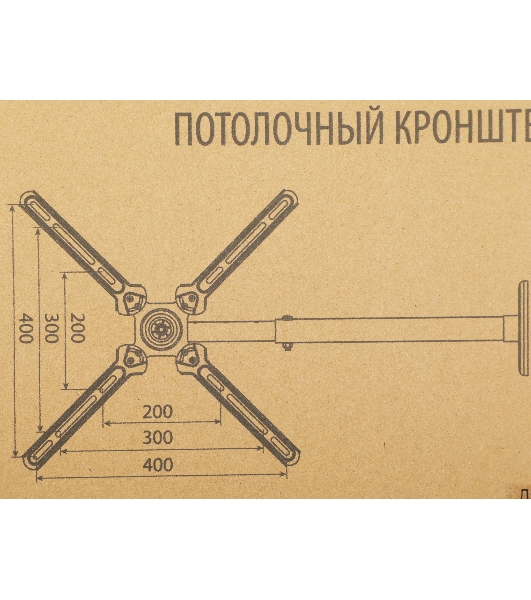 Кронштейн для телевизора Cactus CS-CP07 черный 23'-55' макс.45кг потолочный поворот и наклон