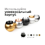 Насадка для корпуса светильника N7930 PPG золото розовое полированное D70*H28mm Out25mm, фото 1
