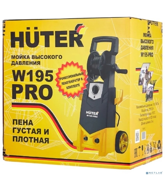Мойка Huter W195-PRO