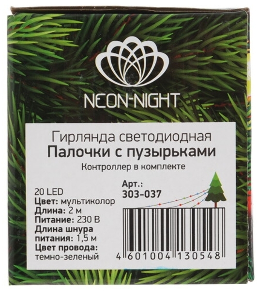 Гирлянда светодиодная Neon-night 'Палочки с пузырьками' 20 палочек, цвет: мультиколор, 2 метра