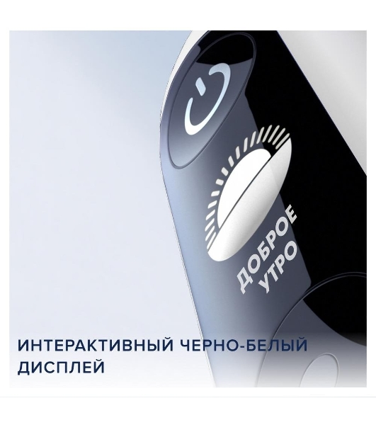 Электрическая зубная щетка Oral-B iO Series 7 Onyx черный