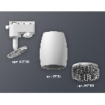 Светильник Ambrella light XT1122021 SWH/BK белый песок/тонированный MR16 GU5.3 (A2520, C1122, N7192), фото 1