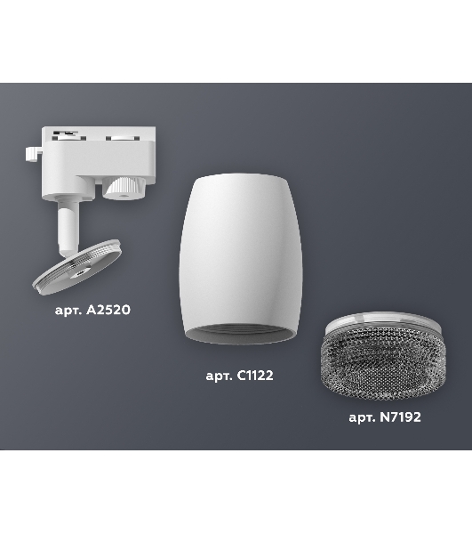 Светильник Ambrella light XT1122021 SWH/BK белый песок/тонированный MR16 GU5.3 (A2520, C1122, N7192)