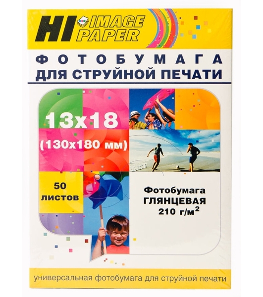 Фотобумага глянцевая односторонняя (Hi-image paper) 13x18, 210 г/м, 50 л.
