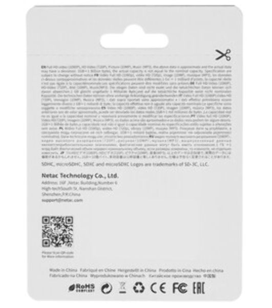 Флеш Карта MicroSD card Netac P500 Extreme Pro 256Gb, retail version w/SD adapter