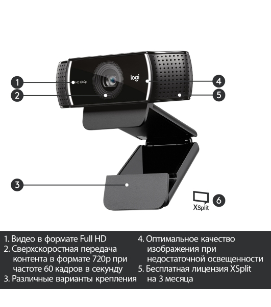 Веб-камера Logitech C922 Pro Stream 1920x1080, 30 кадр/с, USB Type-A, микрофон (2 шт, шумоподавление), автоматическая фокусировка, автоосвещение, универсальное крепление
