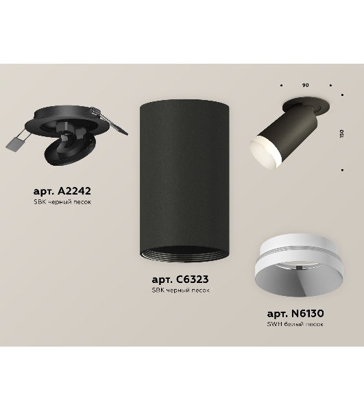 Светильник Ambrella Light XM6323200 SBK/SWH черный песок/белый песок MR16 GU5.3 (A2242, C6323, N6130)