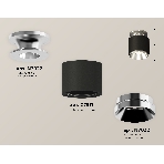 Светильник Ambrella Light XS7511080 SBK/PSL черный песок/серебро полированное MR16 GU5.3 (N7927, C7511, N7032), фото 1