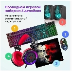 Комплект клавиатура+мышь Defender Tor MHP-127 проводной, USB, 3200 DPI, чёрный, фото21