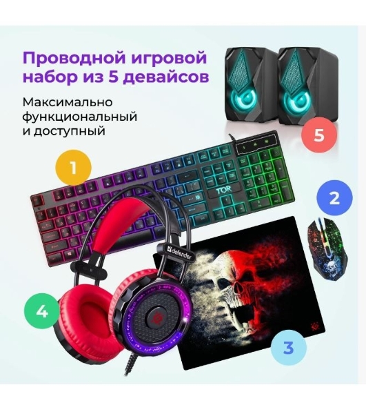 Комплект клавиатура+мышь Defender Tor MHP-127 проводной, USB, 3200 DPI, чёрный