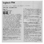Мышь беспроводная Logitech Lift графитовый, 4000 dpi, радиоканал, Bluetooth, USB, кнопки - 6, фото11