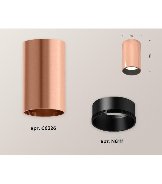 Светильник Ambrella Light XS6326003 PPG/SBK золото розовое полированное/черный песок MR16 GU5.3 (C6326, N6111)