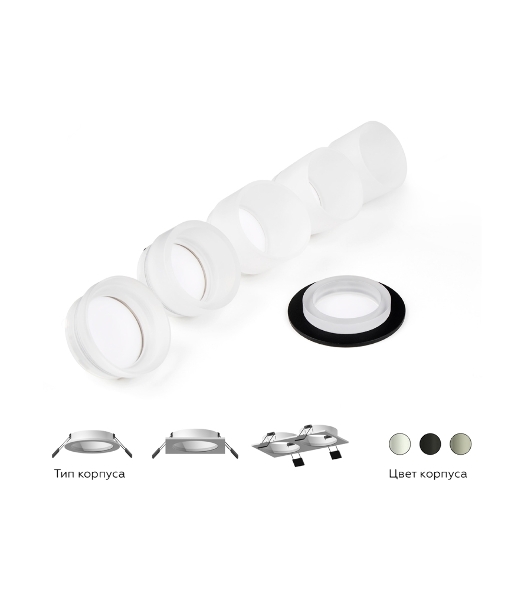 Насадка для корпуса светильника N6252 FR белый матовый D60*H53mm Out40mm MR16