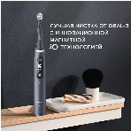 Электрическая зубная щетка Oral-B iO Series 7 Onyx черный, фото11