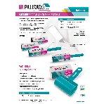 Чистящий ролик Home Palisad моющийся, для всех видов тканей, фото 1