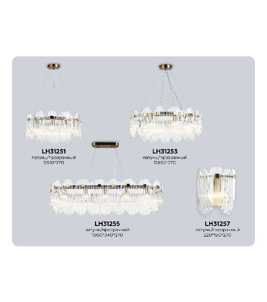 Настенный светильник Ambrella light LH31257/2 BS/CL латунь/прозрачный E14*2 max 40W 220*150*270