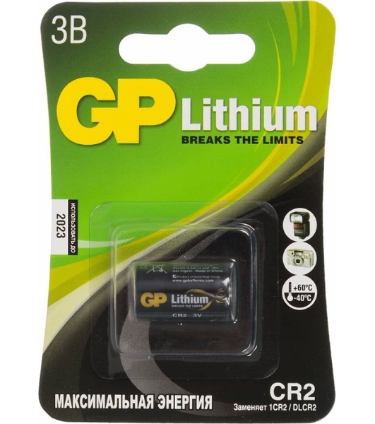 Батарея GP Lithium CR2 (1шт)