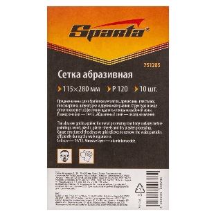 Сетка абразивная Sparta P 120, 115 х 280 мм, 10 шт.