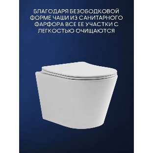 Комплект BAU 6 в 1: инсталляция BAU PRO, унитаз подвесной безободковый торнадо обратного потока Bau Nimb Hurricane-2, быстросъемное тонкое сиденье дюропласт микролифт, клавиша белая/вставка хром