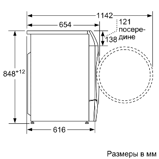Стирально-сушильная машина Bosch WNC254A0ME белый, загр.фронтальная, макс.: 10,5 кг, 1400 об/мин, класс: D