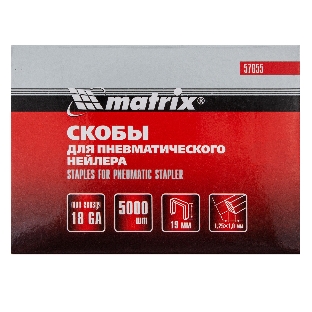 Скобы Matrix 18GA для пнев, степлера 5000 шт