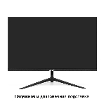 Монитор 27' ExeGate EZ2707TA ProSmart IPS 1920x1080, 75 Гц, 5 мс, 16:9, 250 кд/м², 1xHDMI, 1xVGA, 1xDP, 3.5 мм, черный, фото16